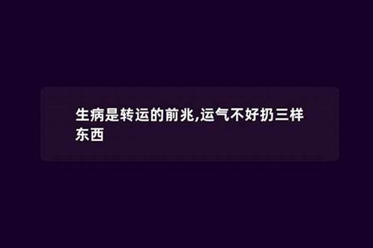 鱼缸摆放在屋内的哪个位置比较好,有图片请风水人士答疑!