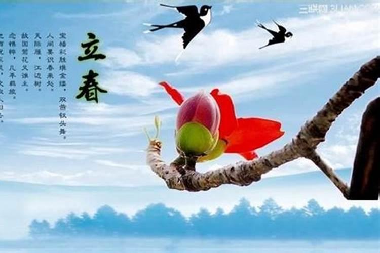 立春才是转运的开始吗？