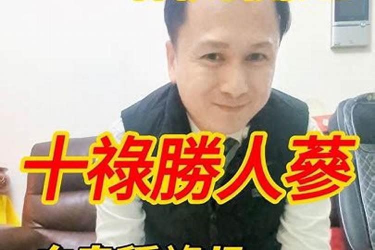高考在即如何催旺孩子的文昌运？