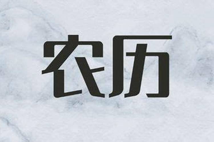 2024年农历十月初一买房吉日 2024年11月1日买房行吗
