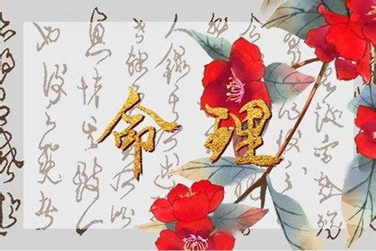 农历壬午日是哪一天？