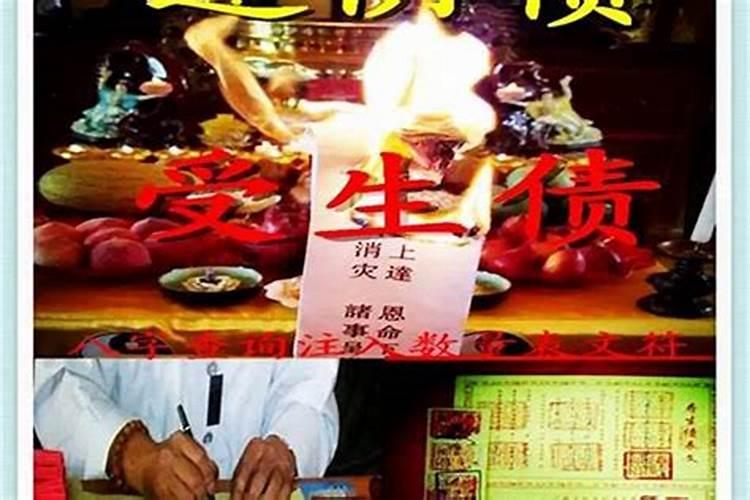 如何判断一个人的生辰八字犯太岁