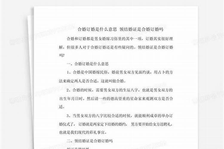 1972年鼠女8月22日出生的命好吗是什么命