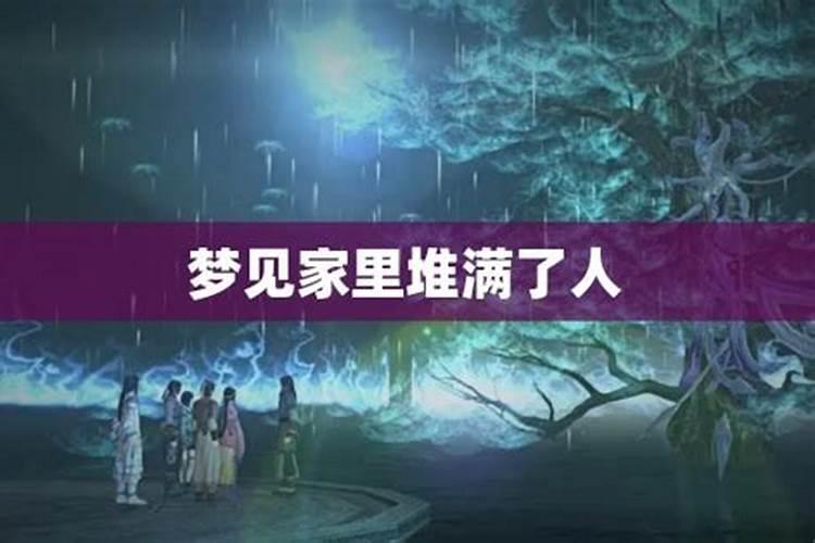 八字天干地支怎么看