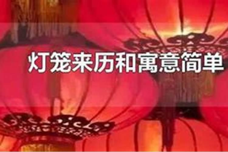 中元节放孔明灯的意义