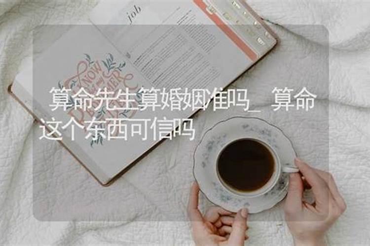 属猪人不同月份出生的命运都如何