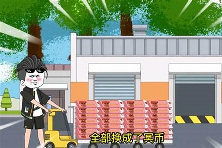 把经念在黄纸上,烧给先人
