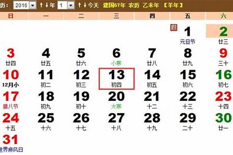 腊月23有啥讲究