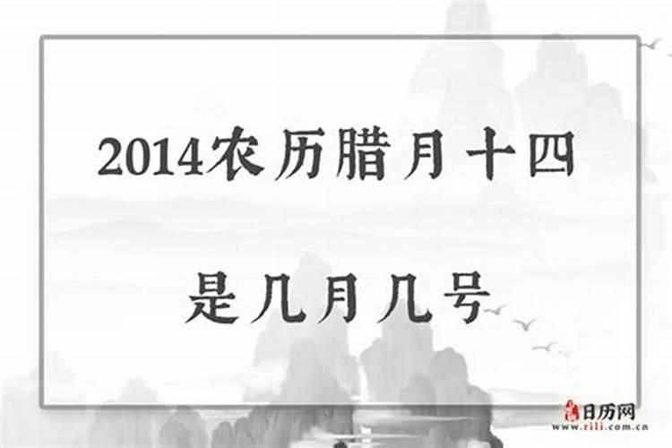 腊月23有什么风俗