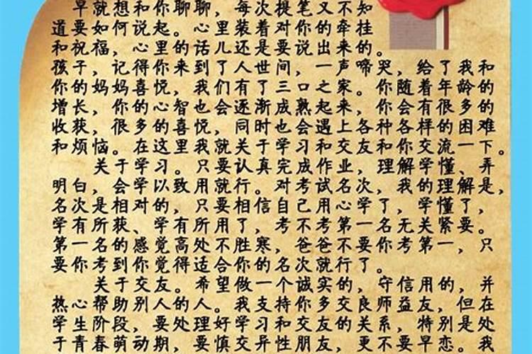 打掉了孩子要怎样回向给他呢佛教网