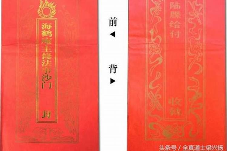 祭拜婴灵 给婴灵立神主牌 是要找神婆还是去什么庙里？求具体答案