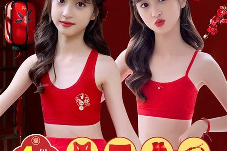 本命年能生小孩吗