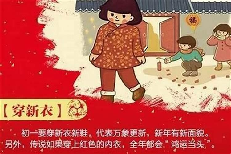 今年犯太岁穿什么颜色衣服好