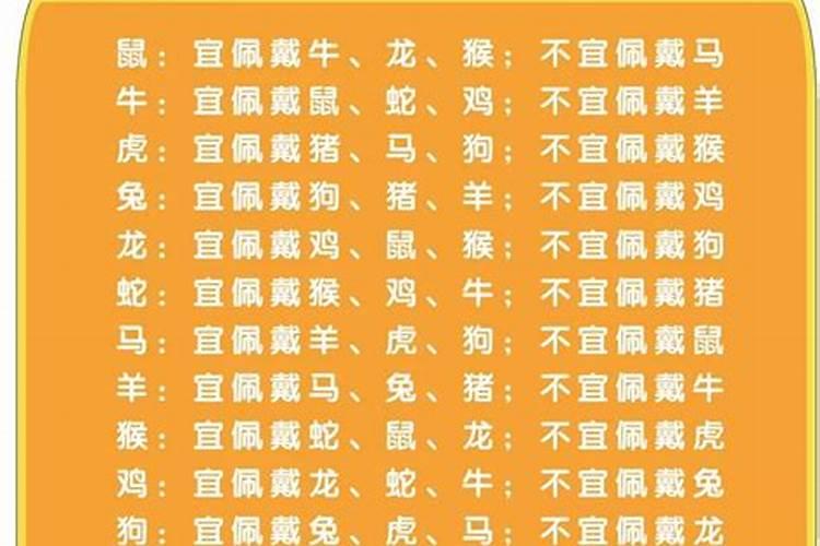 有人建议我佩带 天乙贵人牛 说是帮我改运。是真的吗