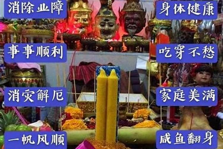 1990年属马的婚姻和命运如何