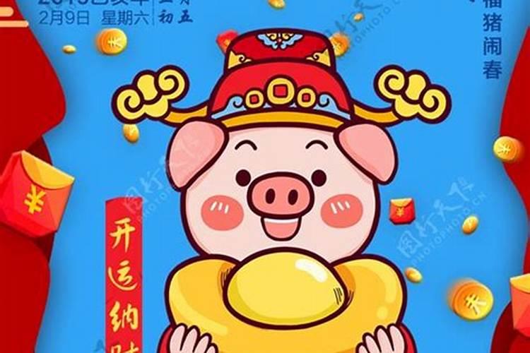 拜太岁需要什么祭品