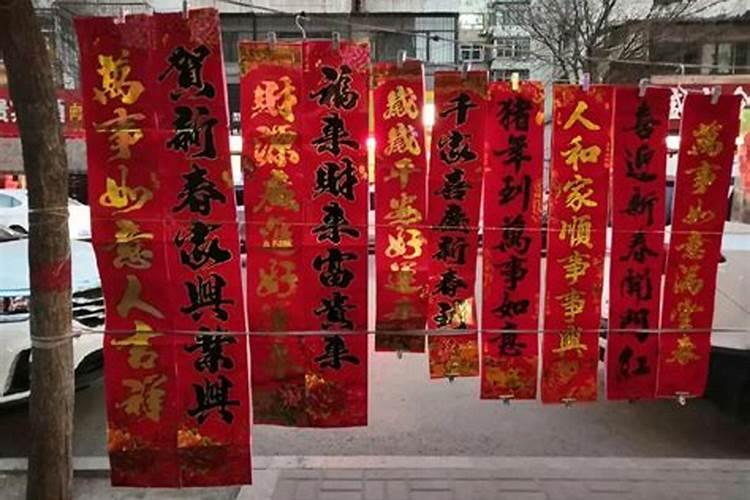 2025哪天贴春联和福字好