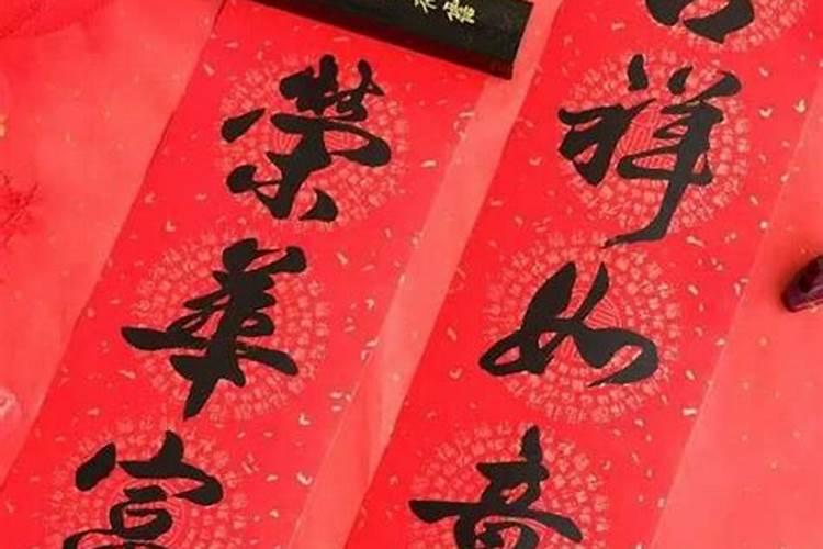 春联哪一天贴比较好