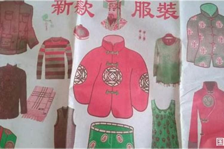 新坟什么时候送寒衣