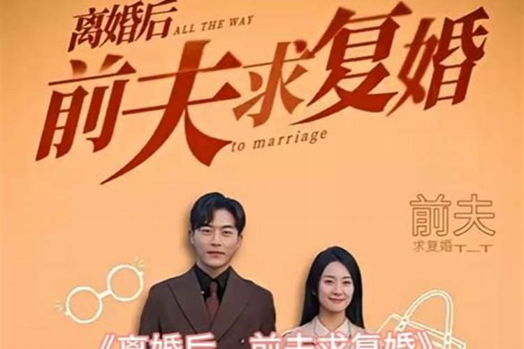 属马的遇鸡年运势如何,78年属马男鸡年运势