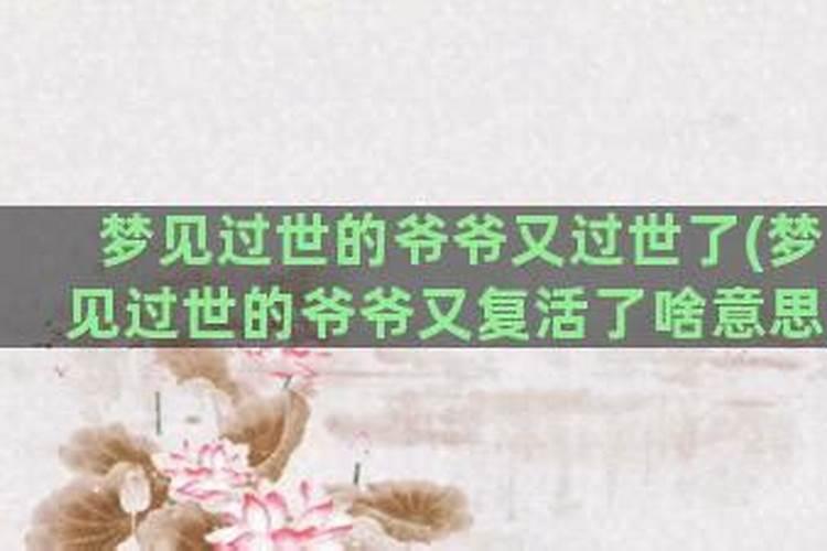 犯太岁去寺庙还是道观