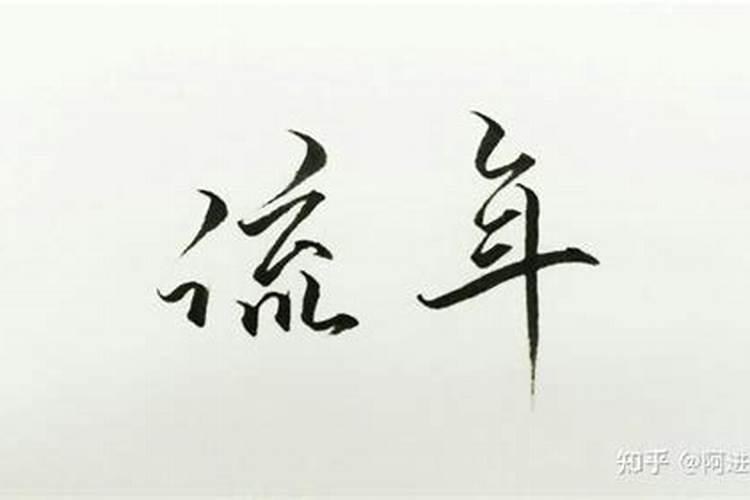 家里进乌鸦有什么预兆 乌鸦入屋有什么预兆