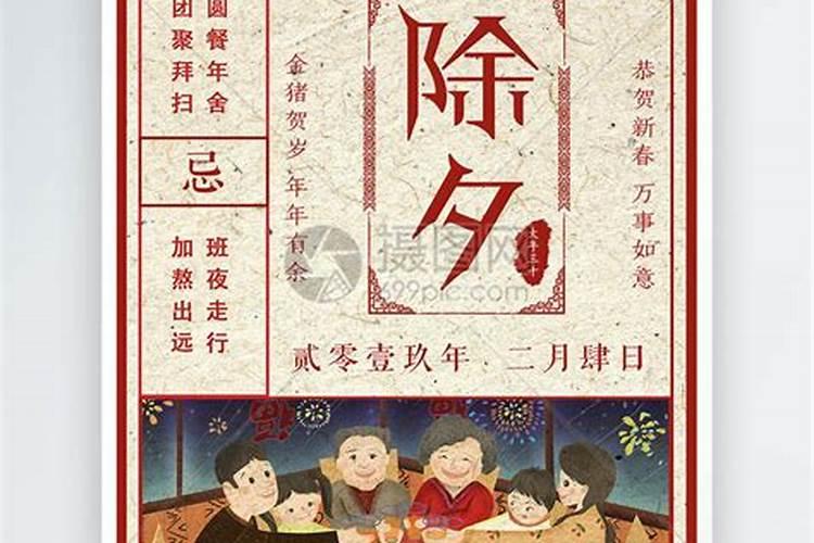 2025年的日历带农历表