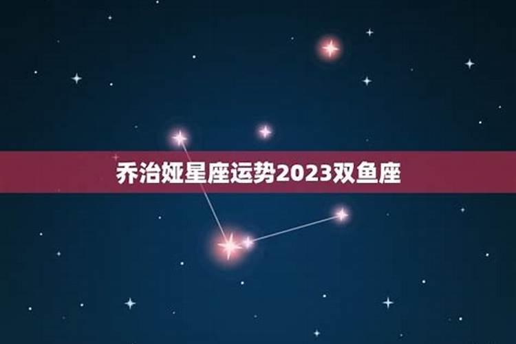 订婚日子有讲究吗订婚日子怎么选