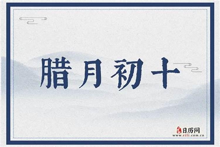 冬至的来历和风俗是什么
