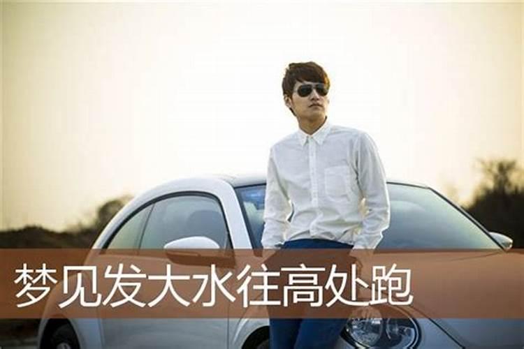 梦见爱人与别的女人在一起