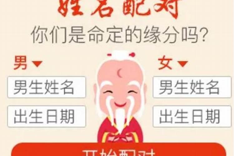 农历九月初九出生是什么命？