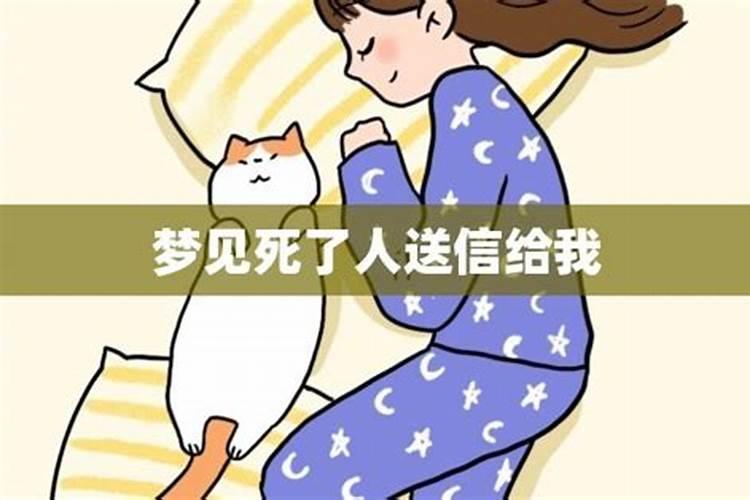 梦见让一个女人帮忙
