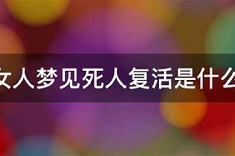 鸡毛信是什么？