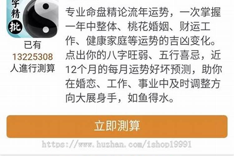 怎么知道红鸾星动了测试你的姻缘何时出现？