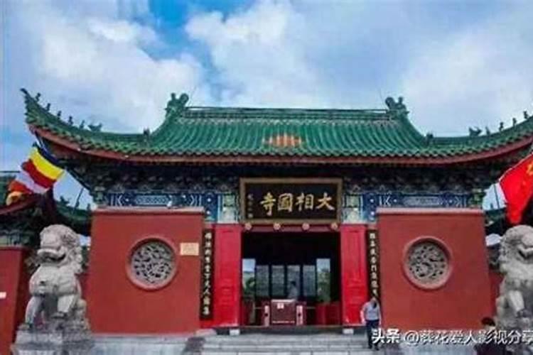 打算去东台观音禅寺为堕胎婴灵超度,大概是什么样的流程？