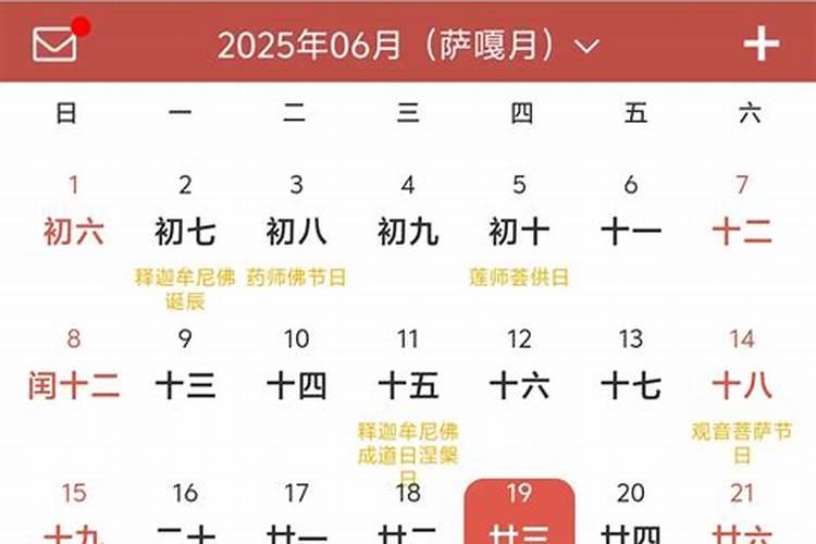 三藏免费算命,2023年运势测算免费
