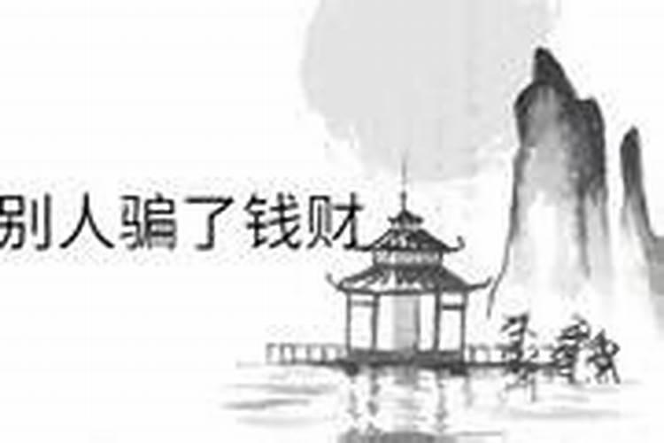 生肖蛇2025年运势及运程如何