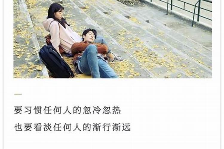 梦到一个人三次真的是缘尽了吗