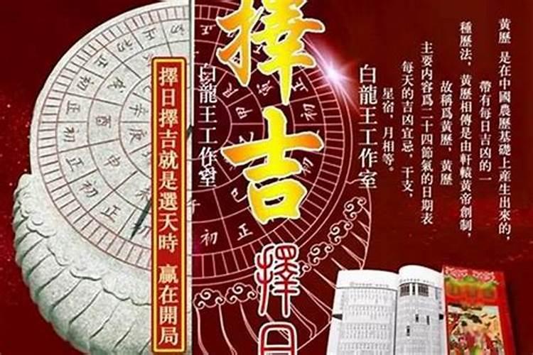 阴阳风水知识之论太岁、二黑、三煞、五黄会力士