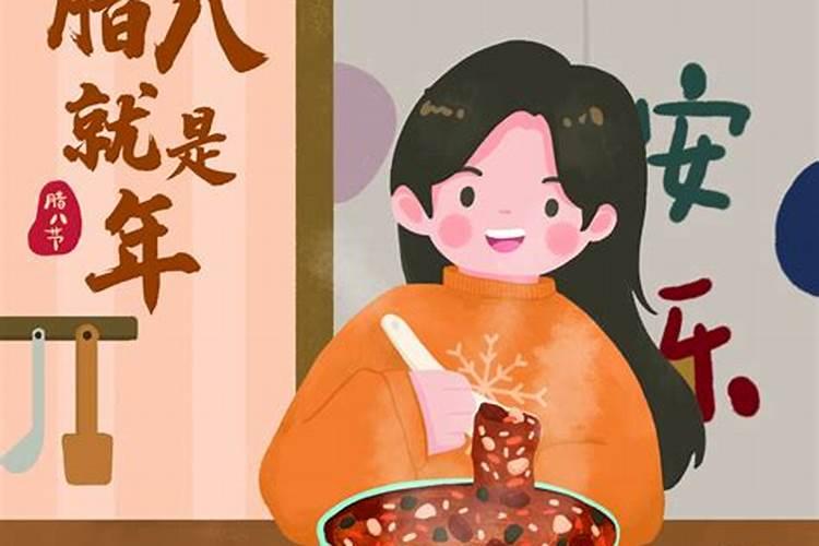 祭灶是哪一天