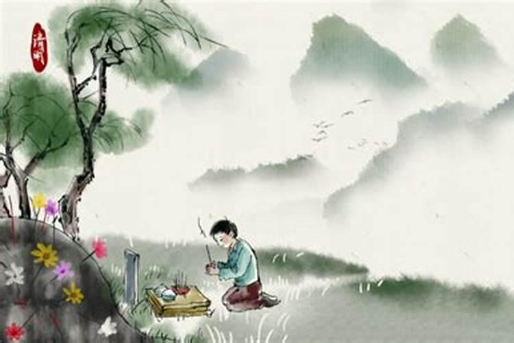 清明法定假日几天？