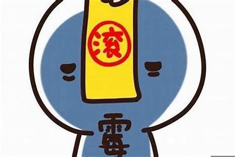 梦见我叔叔一家出车祸