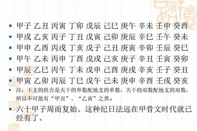 91年的男人和97年的女人合？