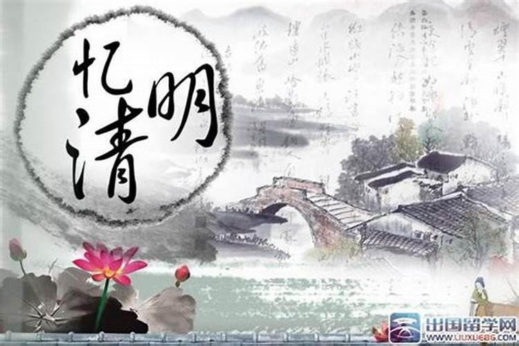 清明节为啥是4月5号,难道不应该是看阴历的吗？
