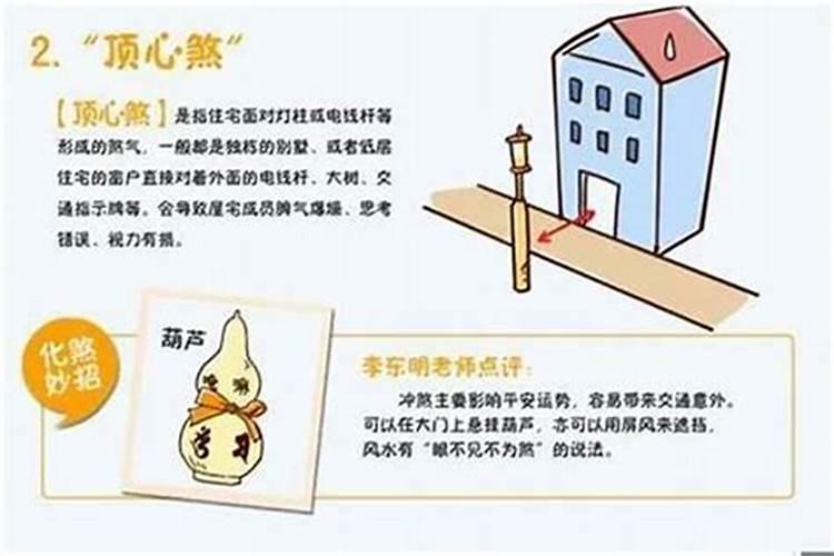破太岁最灵验化解方法两种方法快速化解破太岁的问题