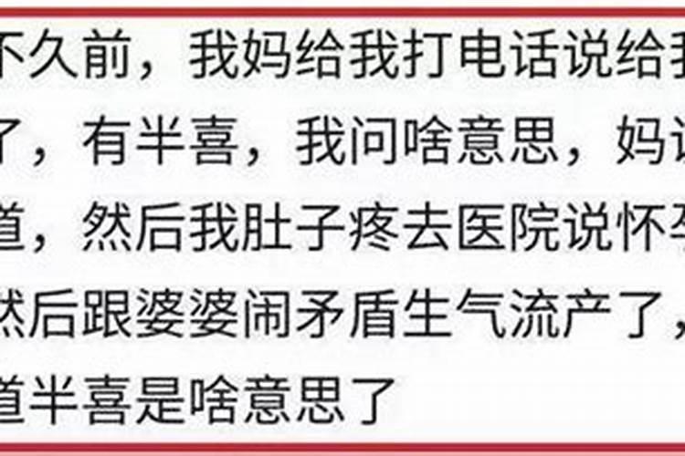测算婚姻超准,网上缘分婚姻测试可信吗？