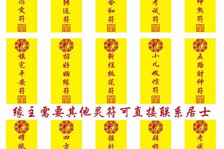 做梦梦到出车祸是什么意思？