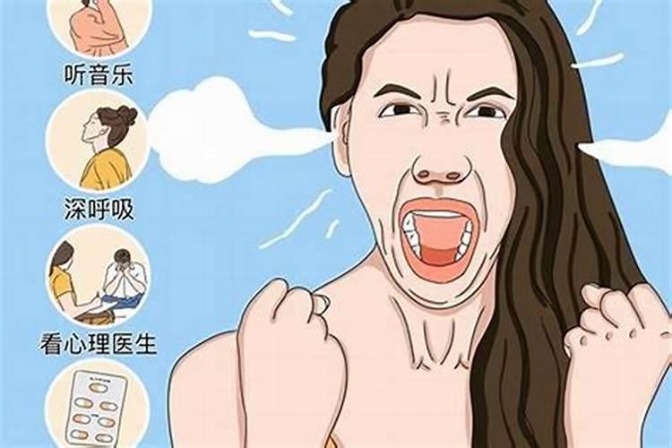 为什么命不好