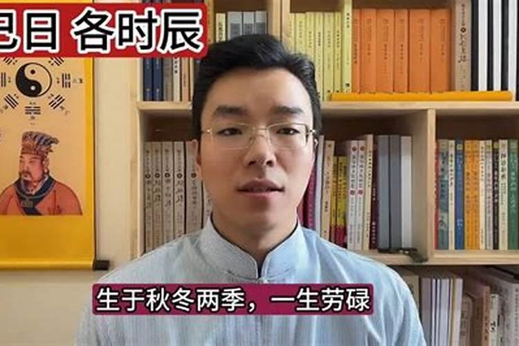 丁巳日蕞佳出生时辰