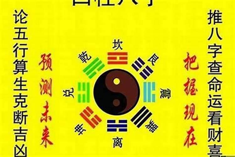 一家四口爸爸水命妈妈火命儿子土命女儿金命好吗